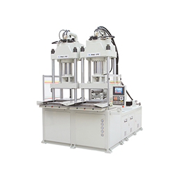 立式注塑機(jī)