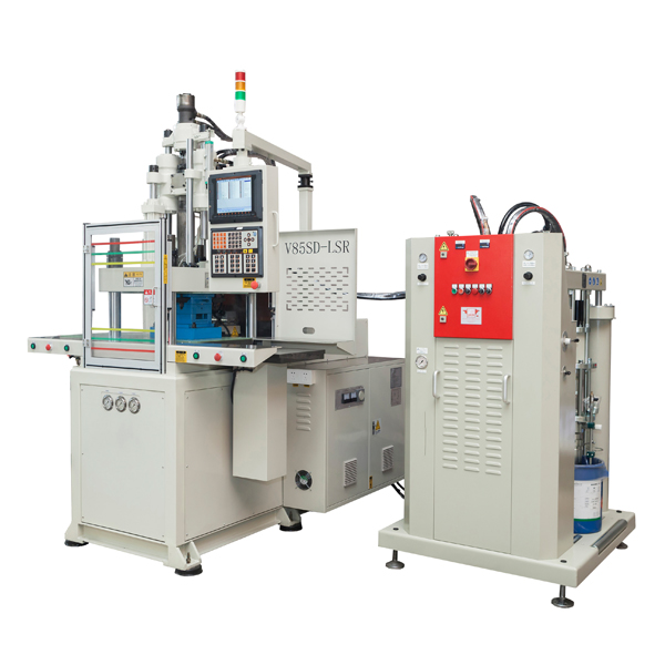 硅膠注射成型機